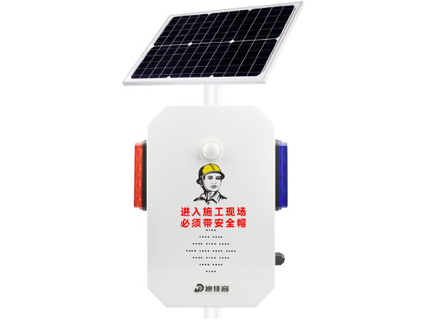  工地语音提示器P651